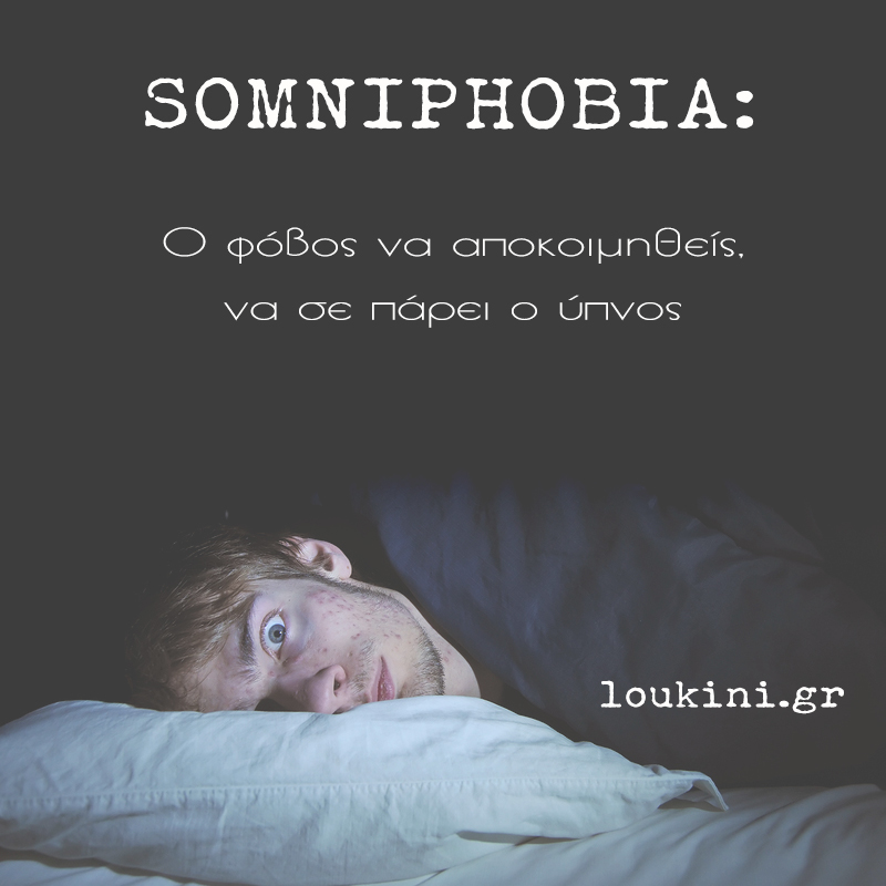 20paraksenesfovies-somniphobia2
